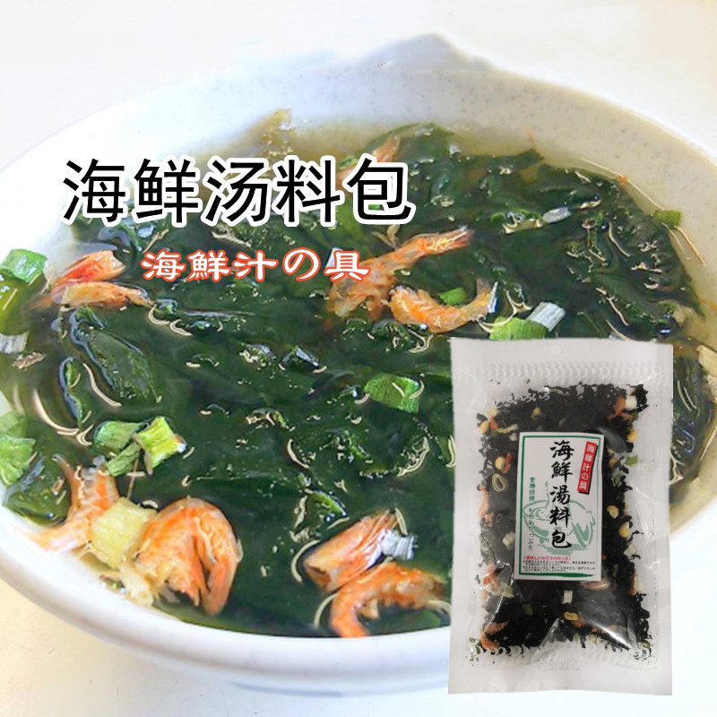 神野海鲜汤料包40g裙带菜速食海味三鲜 脱水日式味噌汤原料煮面汤
