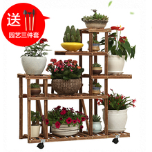 省空间 花架子实木阳台客厅多肉防腐植物绿萝花盆铁艺多层室内特价