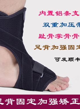 康复足下垂骨折中风偏瘫