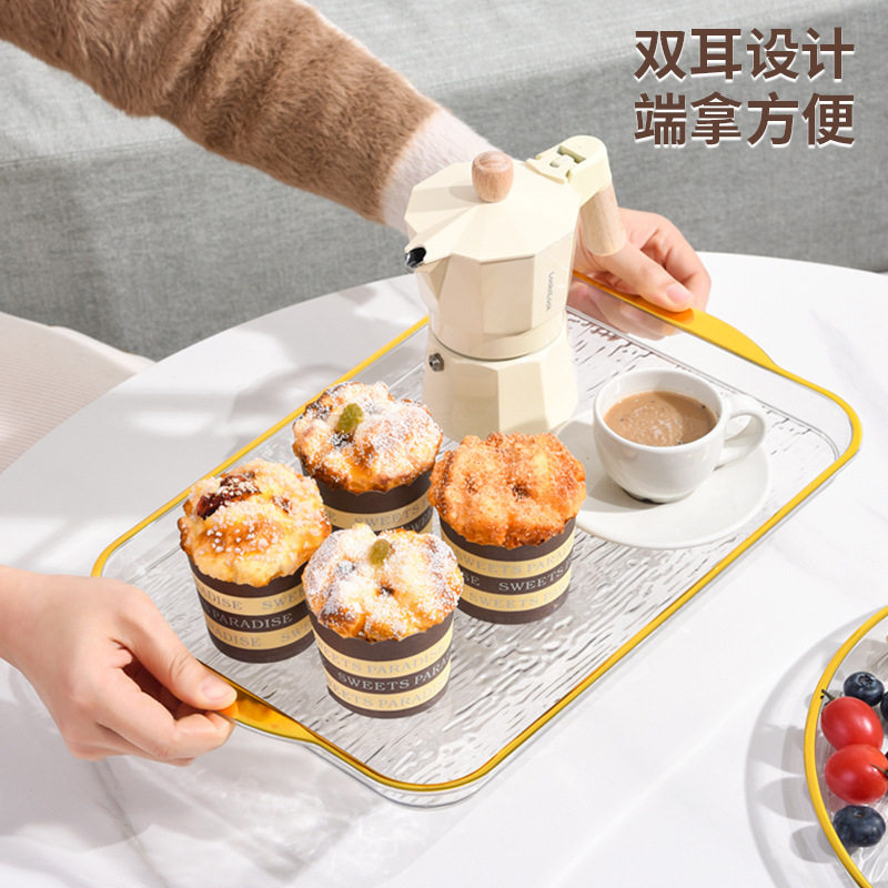 轻奢茶盘托盘家用放茶杯水杯茶盘塑料客厅茶几杯子长方形水果餐盘,餐饮具,茶盘,淘宝优惠券,粉丝福利购,淘宝优惠卷