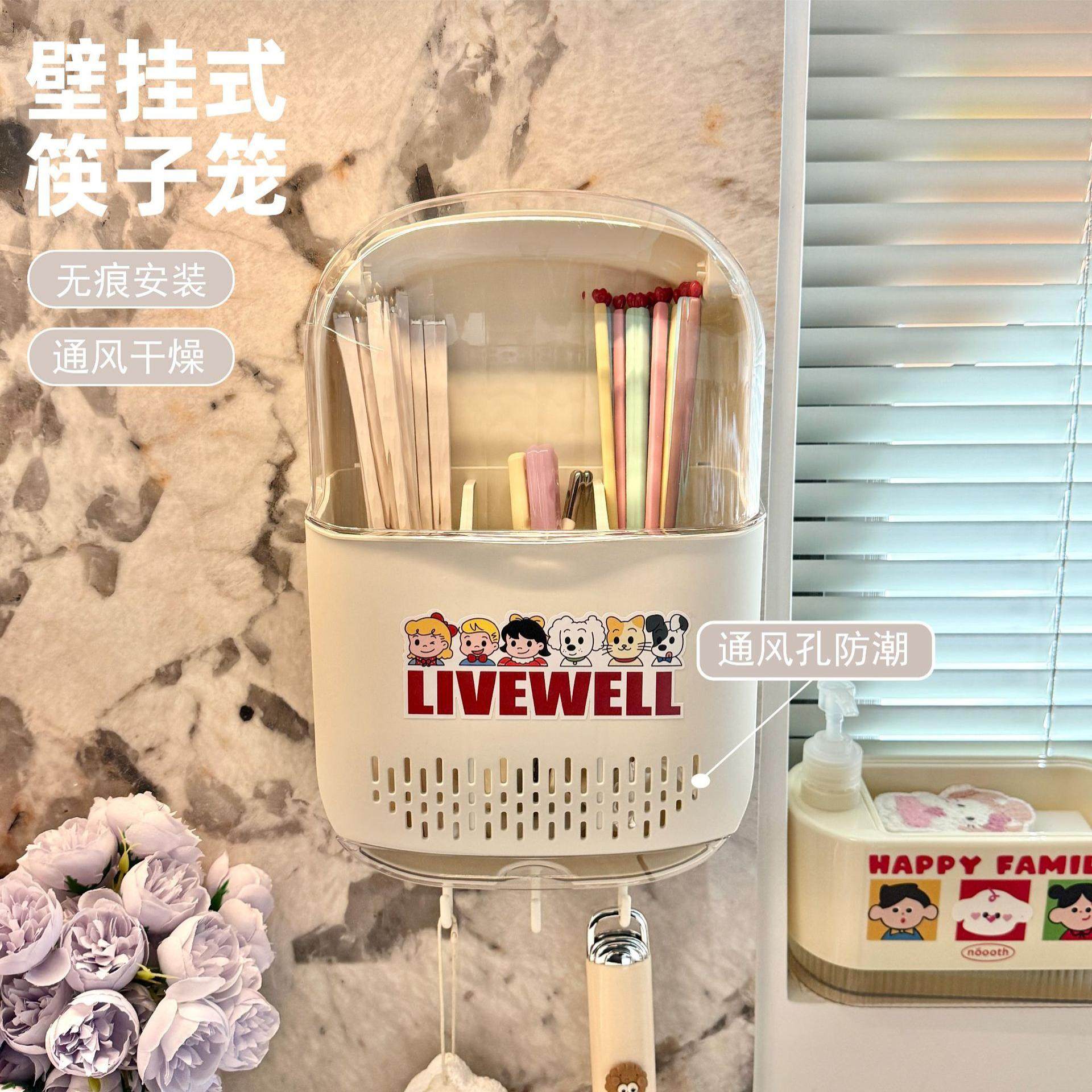 高档新款筷子收纳盒壁挂式家用筷子筒厨房快子勺子置物架筷篓筷笼,餐饮具,筷子盒,淘宝优惠券,粉丝福利购,淘宝优惠卷