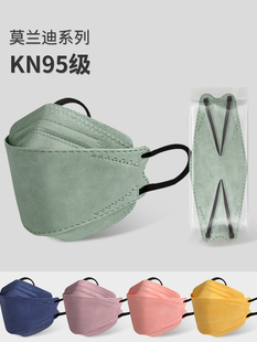 可发香港莫兰迪色K94四季 一次性3d立体k彩色k95防护罩 新时尚 版