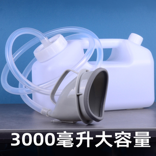 男士用带管接尿器女士用卧床老年人大容量夜壶成人老人加厚小便壶