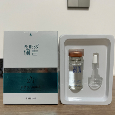 佩吉PEJIESS 多肽水光精华液 修护肌肤