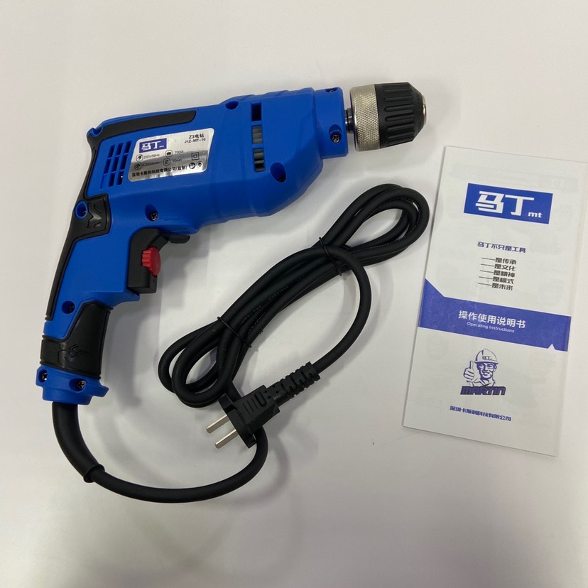 正品马丁手电钻工具Z3/700W  Z5/720W大功率飞机钻Z6/1280W