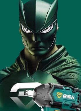 绿超人20V无刷锂电冲击扳手20550电动扳手2000大扭力锂电充电包邮