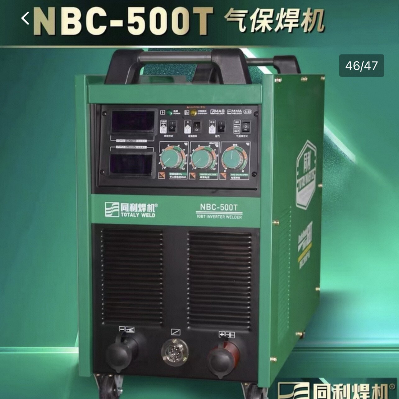 益利同利气保二保焊机NBC-250 315 350 500一体分体二氧化碳焊机