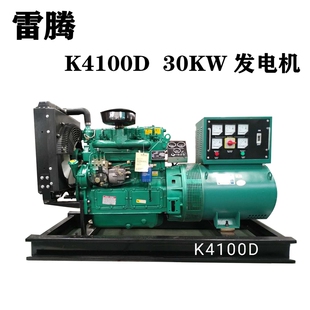 150 200 100 300 400千瓦三相380V 120 雷腾柴油发电机组30KW50