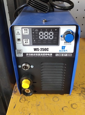龙太WS-250C逆变直流氩弧焊机两用机200C工业级双电压便携式包邮