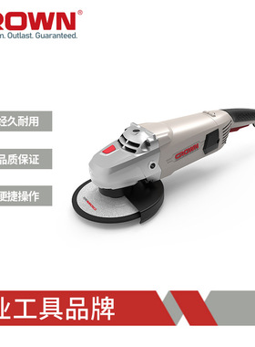 CROWN皇冠180mm角磨机多功能切割机打磨CT13489-180N大功率2600W