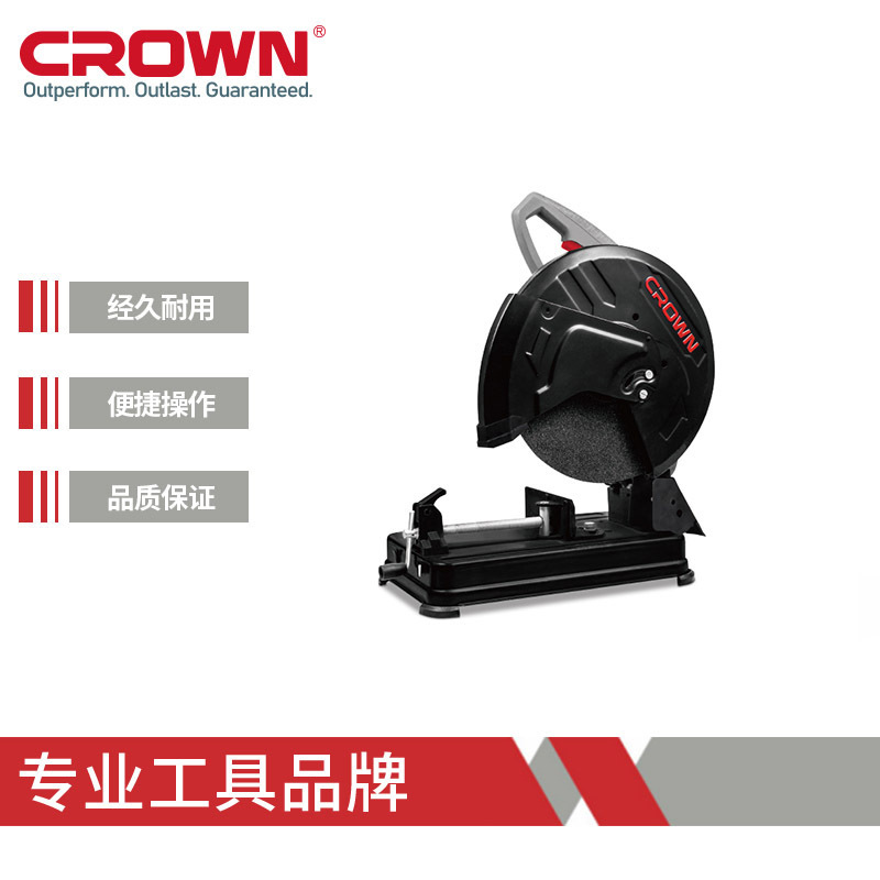 皇冠CT15232N专业级多功能型材切割机钢材机专业级大功率2200W