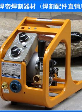 银象NBC-350 400 500分体式送丝机架二保焊机气保焊机送丝机