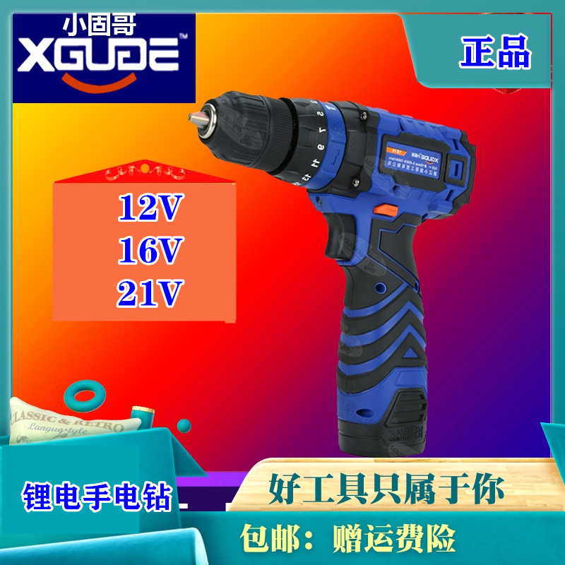锂电螺丝刀多功能手枪钻图片