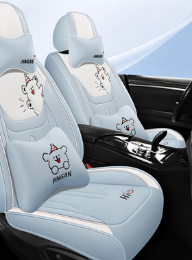 汽车座套四季通用透气亚麻布艺小车座椅套全包围卡通坐垫夏季座垫