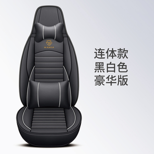 汽车坐垫四季通用全包围皮座套秋冬季新款连体小车座椅套专用座垫