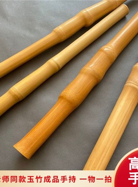于谦老师同款实心玉竹