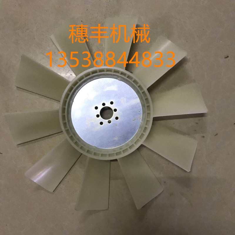 挖掘机配件 小松PC56-7风扇叶 久保田发动机散热超大风力改10叶