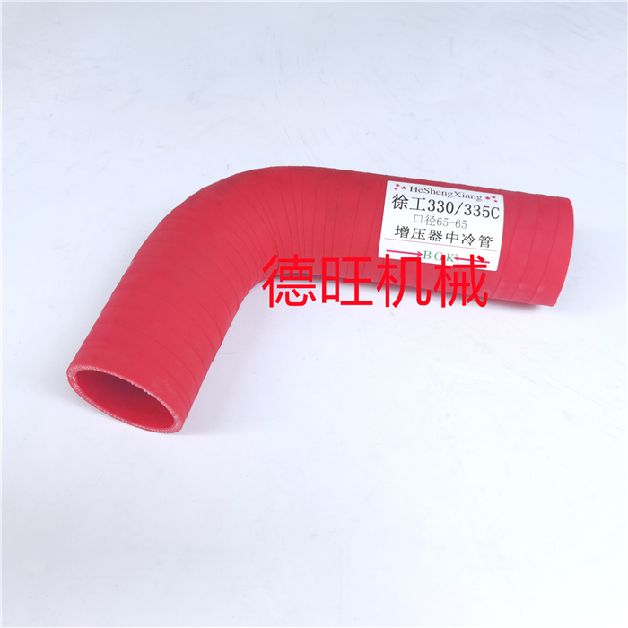挖掘机徐工XE 330C 335C专用增压器中冷进气管 中冷管水管耐高温