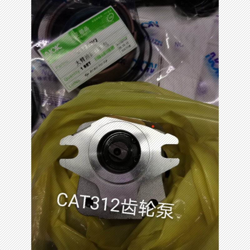 挖掘机配件卡特E320B 320C 320D齿轮泵CAT312C先导泵AP-12液压泵