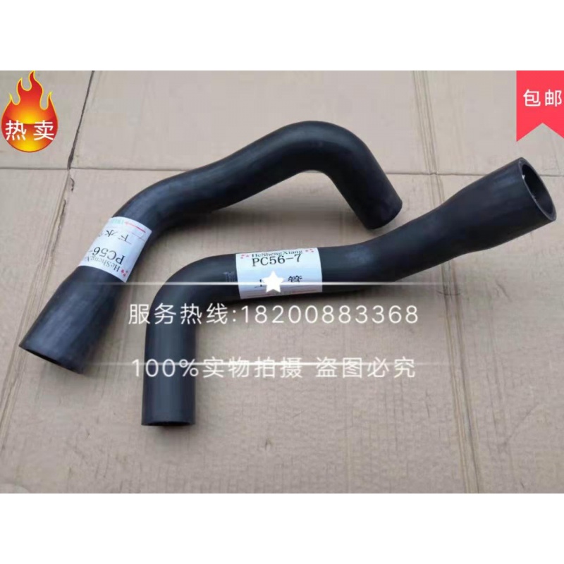 挖掘机适用小松 PC56-7  4D87发动机上下水管水箱上下水管配件