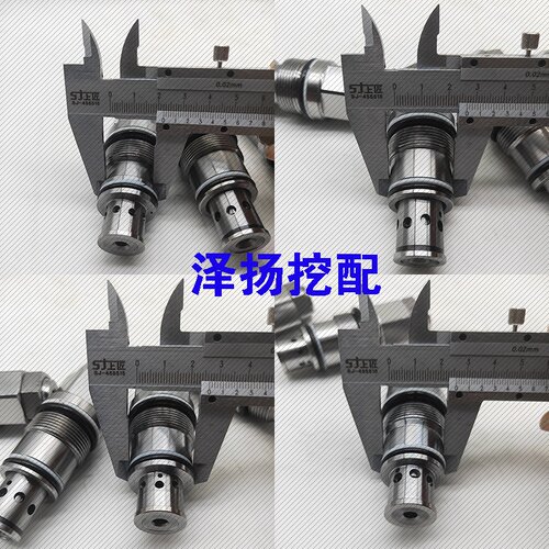 挖机配件现代55 60龙工60山河智能60N9分配器回转溢流阀主炮精品