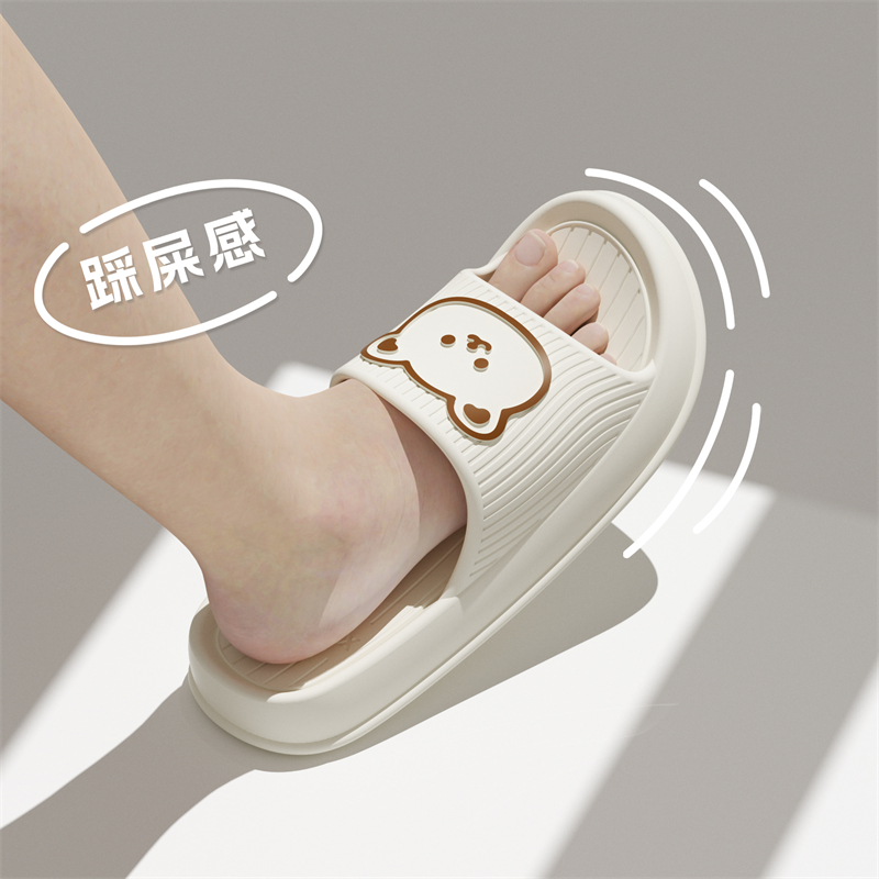 防滑居家踩屎感可爱小熊情侣拖鞋
