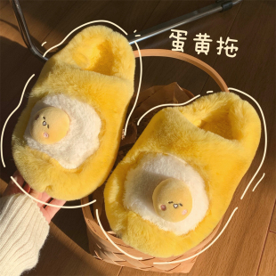 软萌鹅毛黄毛绒绒棉拖鞋 女冬休闲家居防滑保暖室内地板月子软底鞋
