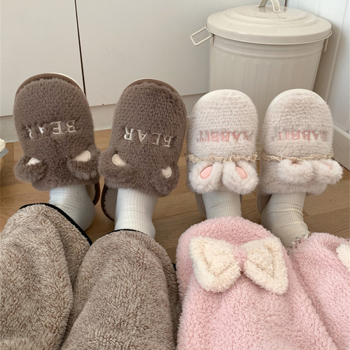 毛绒可爱小熊小兔舒适居家棉拖鞋