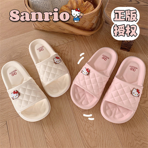 可爱凯蒂猫时尚居家防滑凉拖鞋