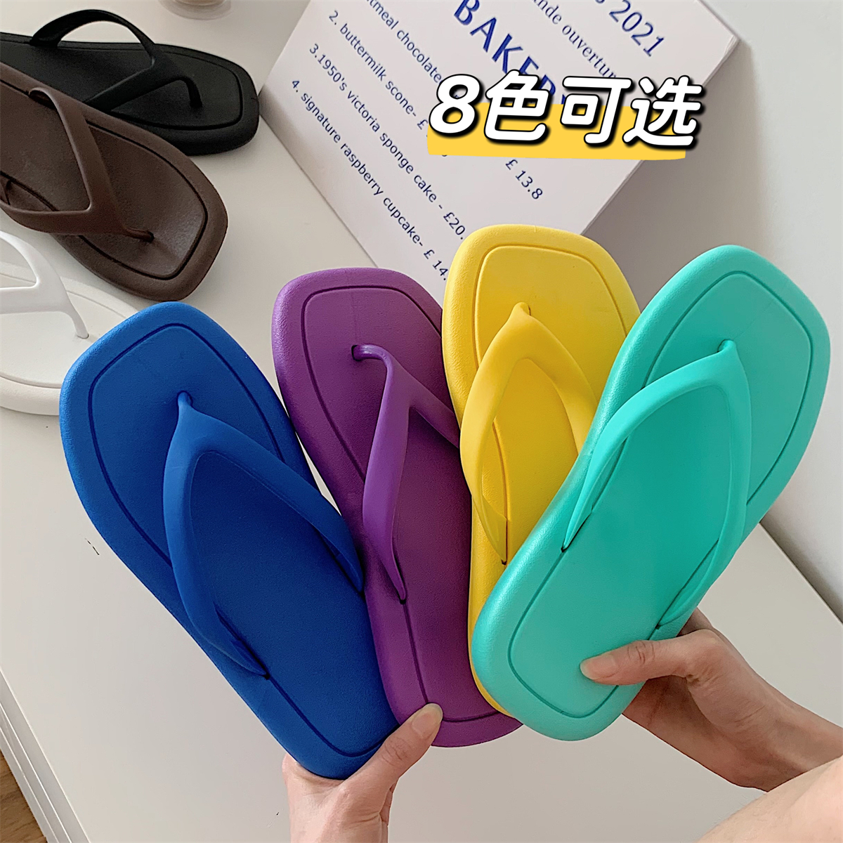 夏季日系简约纯色人字拖软底