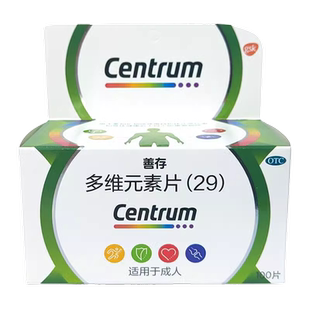 善存多维元素片(29)100片复合维生素矿物质成人