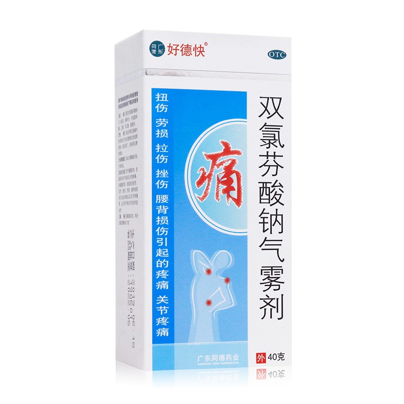 【好德快】双氯芬酸钠气雾剂60g0.75g*1瓶/盒