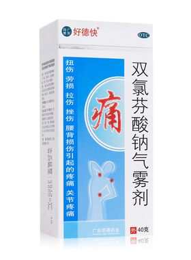 【好德快】双氯芬酸钠气雾剂60g0.75g*1瓶/盒