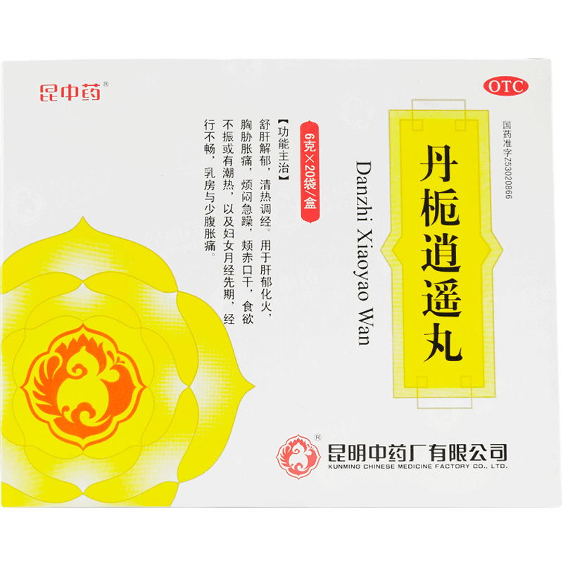 【昆中药】丹栀逍遥丸6g*20袋/盒图片