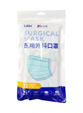 (UEH)(振德)医用外科口罩独立包装12只