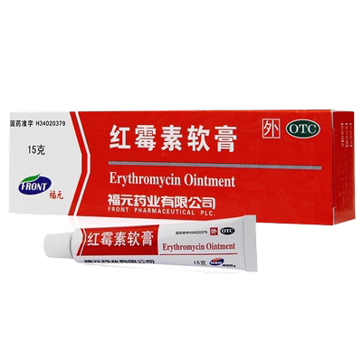 【新和成】红霉素软膏1%*15g*1支/盒