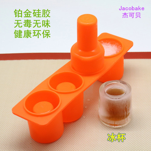 创意硅胶冰杯模具自制冰格冰块大模具洋酒吧红酒威士忌制冰器包邮