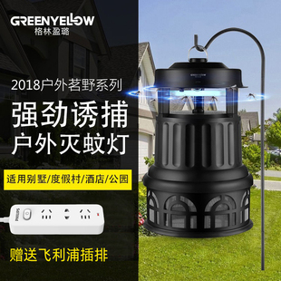 格林盈璐蚊灯灭蚊器户外路灯庭院花园别墅吸入悬挂式防水诱蚊神器