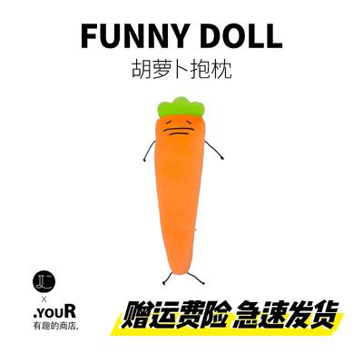 搞怪可爱暹罗厘普抱枕