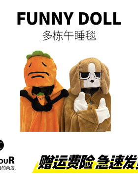 张田中比格多栋毯子披肩斗篷连帽睡衣周边宿舍办公室午睡毛毯加厚