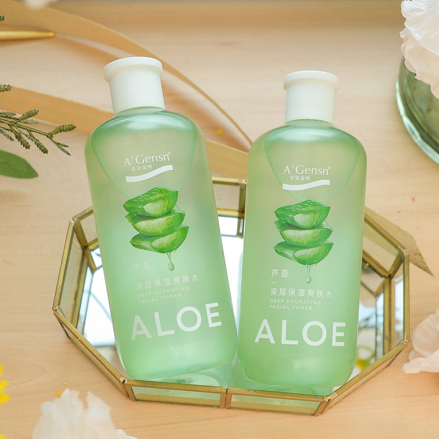 安安金纯鲜芦荟深层保湿爽肤水脸部控油补水收缩毛孔湿敷水化妆水