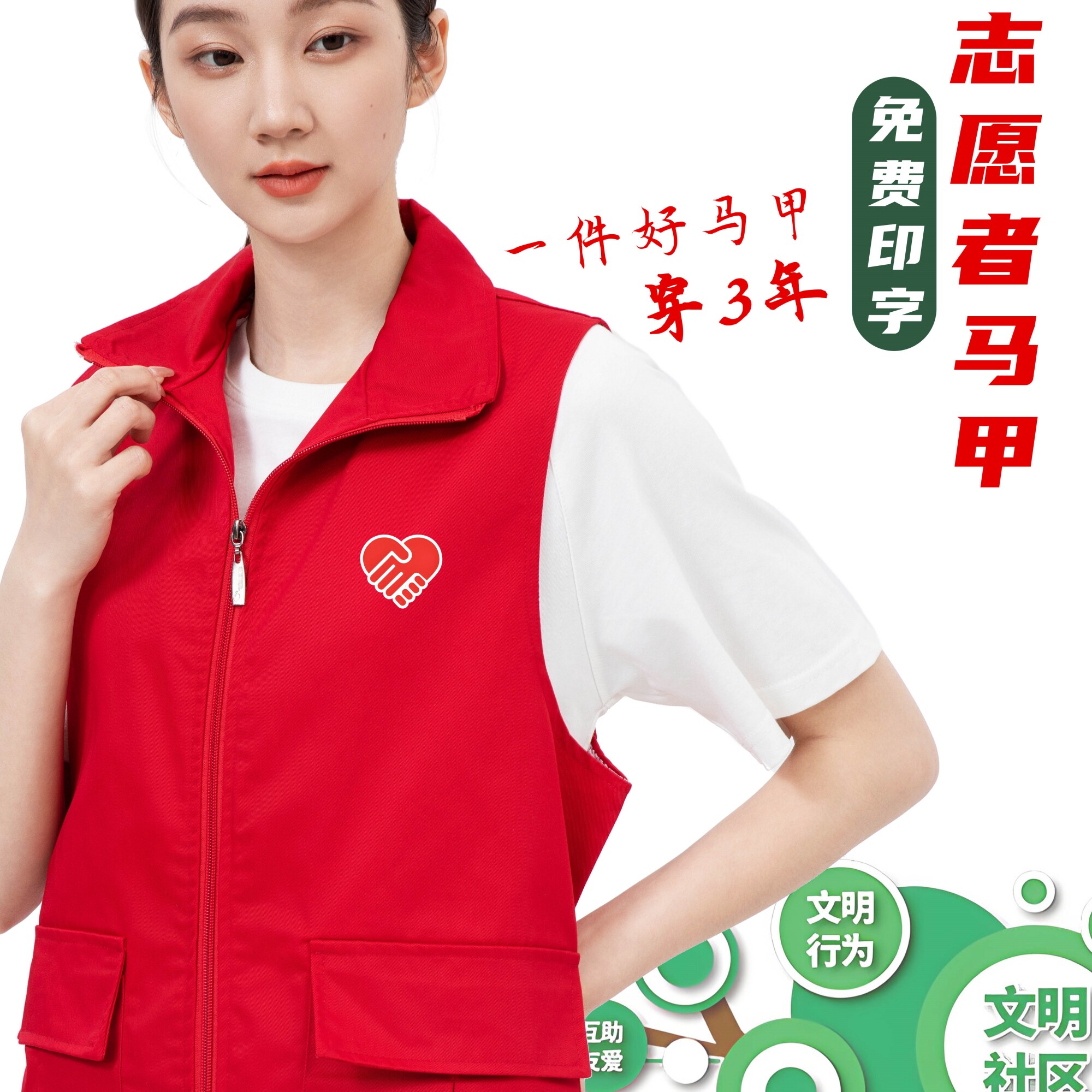 有领耐磨志愿者马甲带反光条无领多口袋背心坎肩定制印logo活动服图片