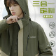 户外冲锋衣三合一防风防水连帽工装 外套定制印绿色销售员工工作服