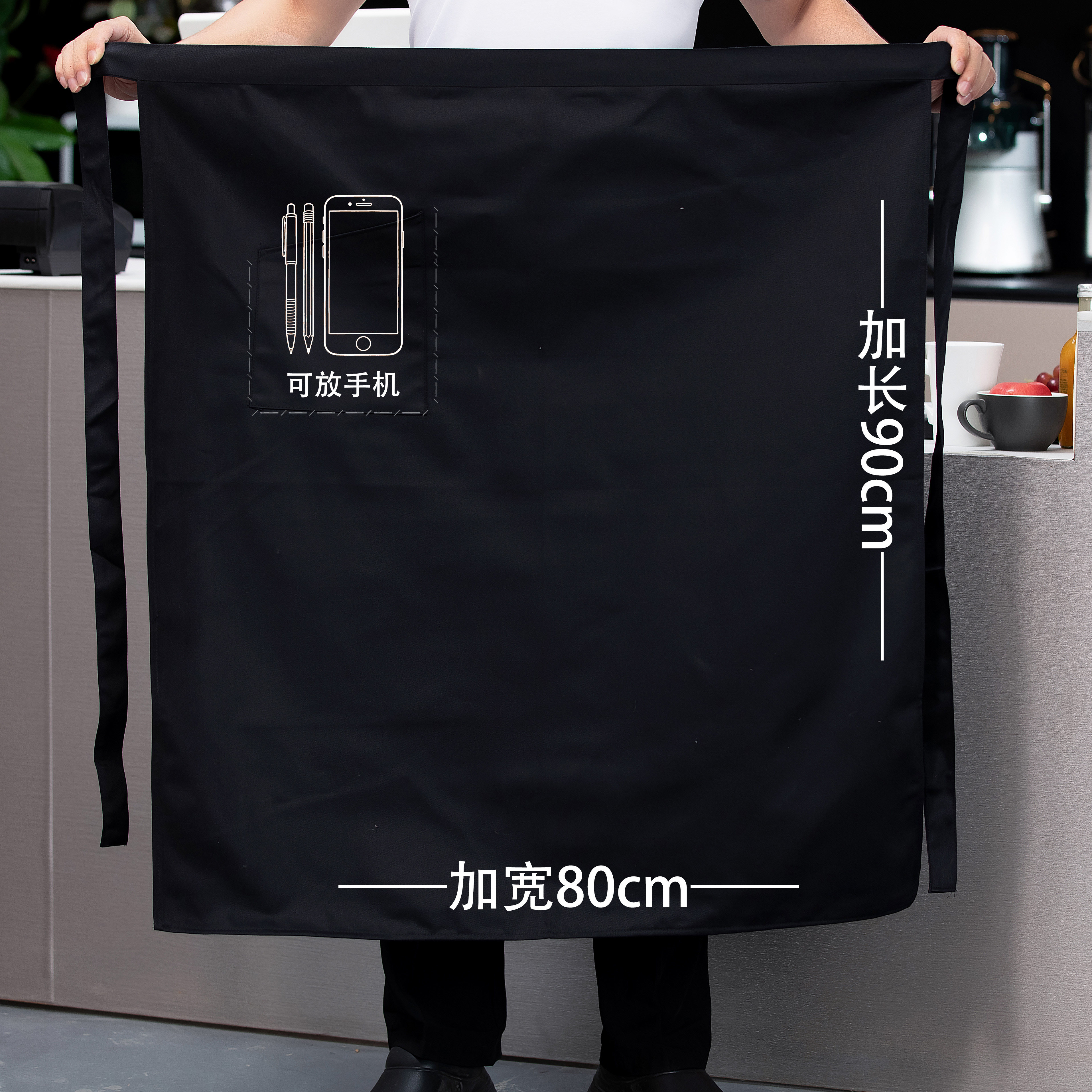 黑色厨师围裙半身90cm棉布男女服务员围腰后厨耐磨耐脏可印logo