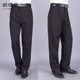厨房工作裤 子男女士宽松黑色厨师直筒上班服务员保安酒店西裤