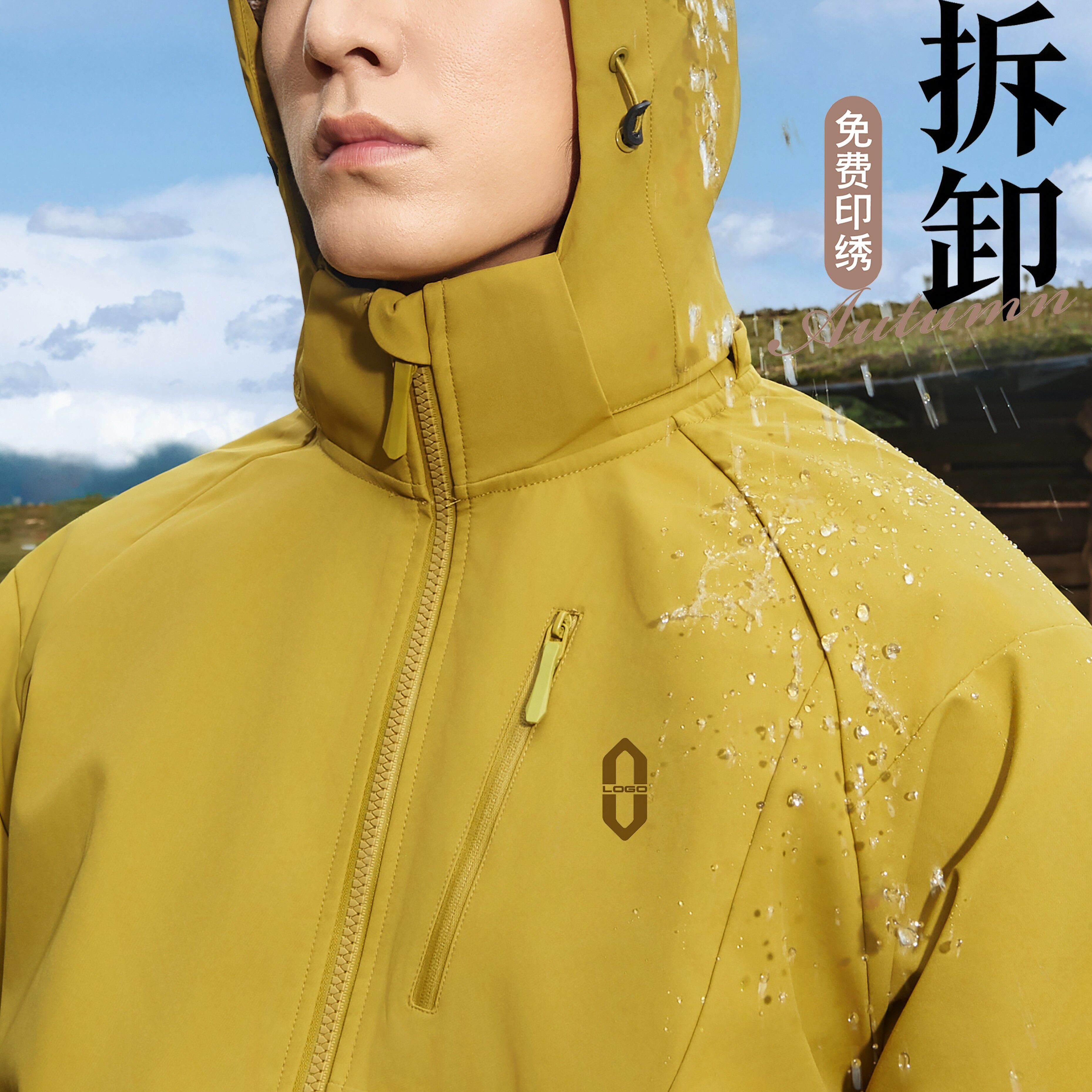 户外运动风冲锋衣男定制logo连帽外套防风工装制服软壳连帽黄色