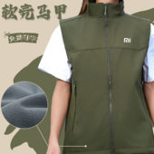 软壳冲锋衣马甲定制印logo防风背心企业销售超市卖场外套工作服秋