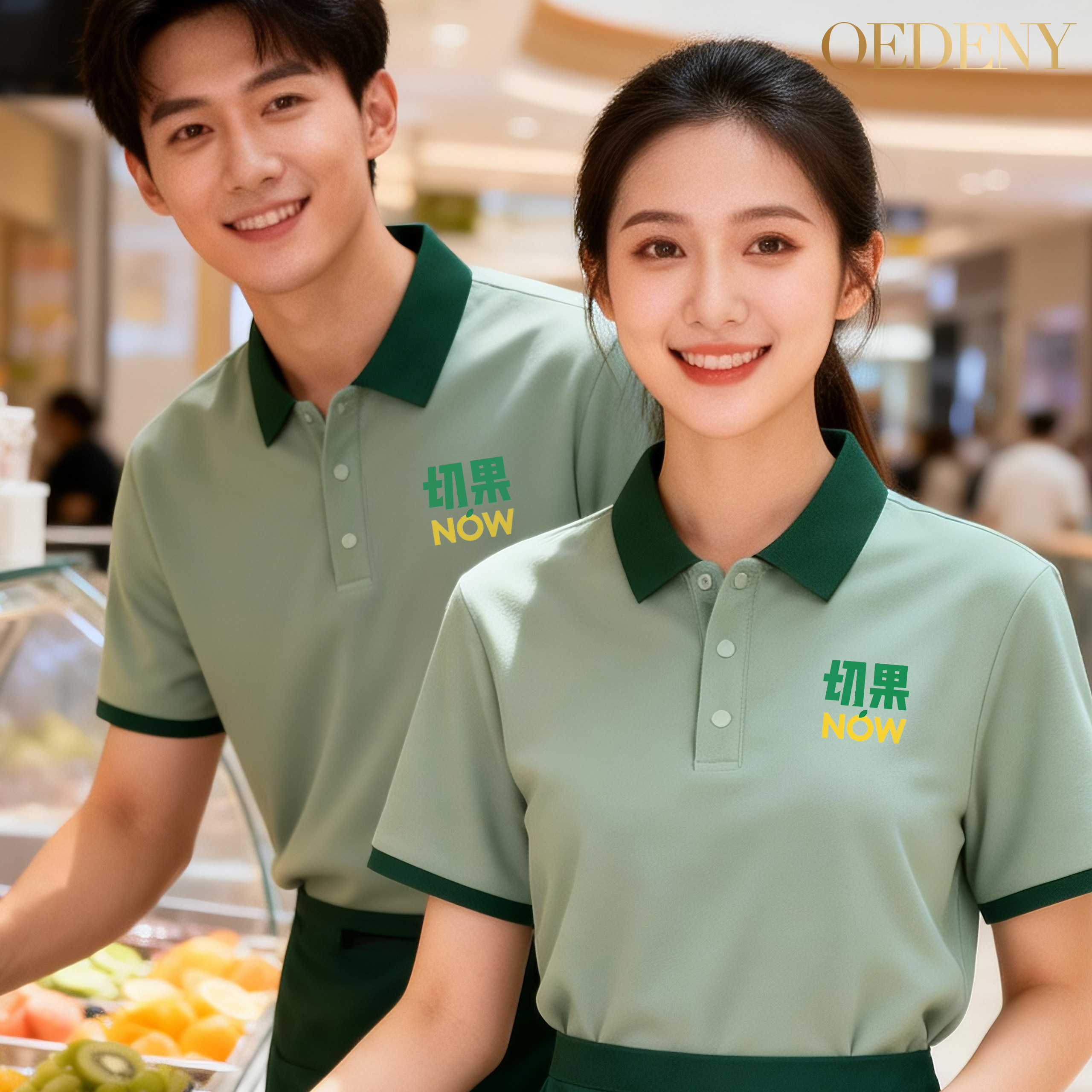 夏季短袖Polo衫男女绿色撞色领定制logo工装水果超市服务员工作服