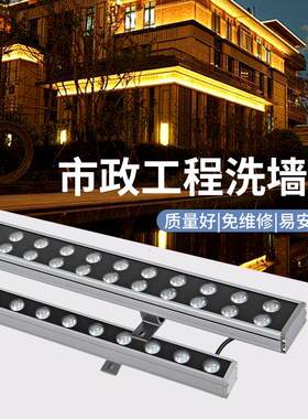 超亮防水led24V桥梁外墙墙壁灯