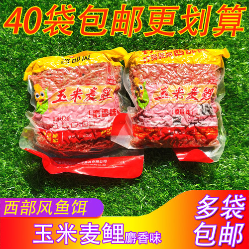 西部风腥臭酵香鲤鱼窝料
